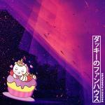 What You Can't Look Up