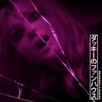 The Spook-tacular 2021 Edition